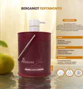 Alezori PRO – Επαγγελματικές κρέμες χεριών και ποδιών